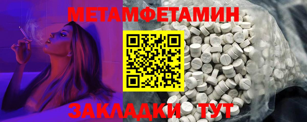 Майский  это клад  Вход с VPN  АМФ VHQ  Amphetamine 