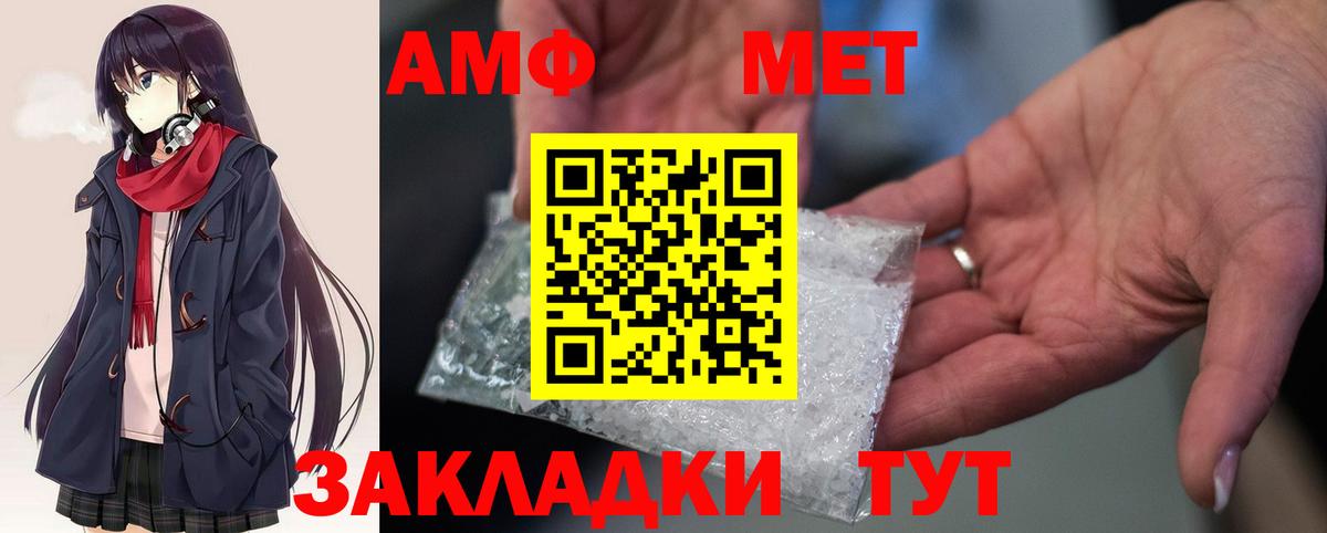 Амфетамин 97% Майский