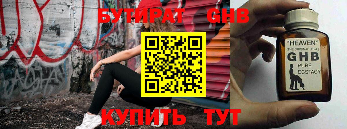 Конопля Майский
