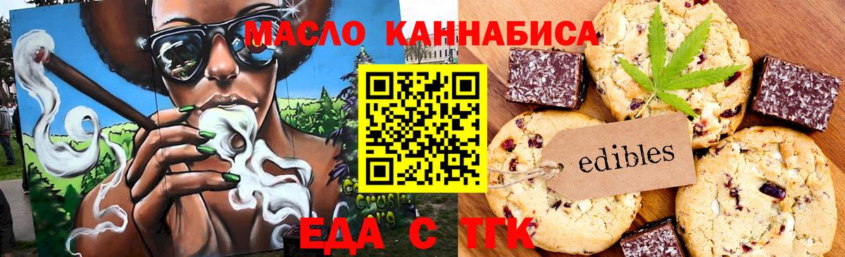 Майский  Canna-Cookies конопля  Вход с VPN 