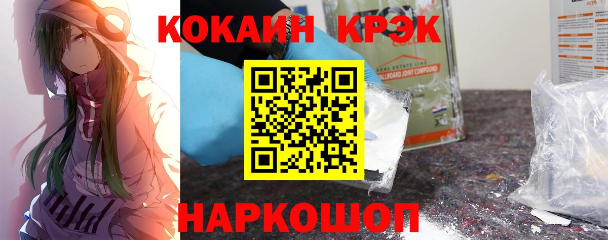 Cocaine Боливия Майский