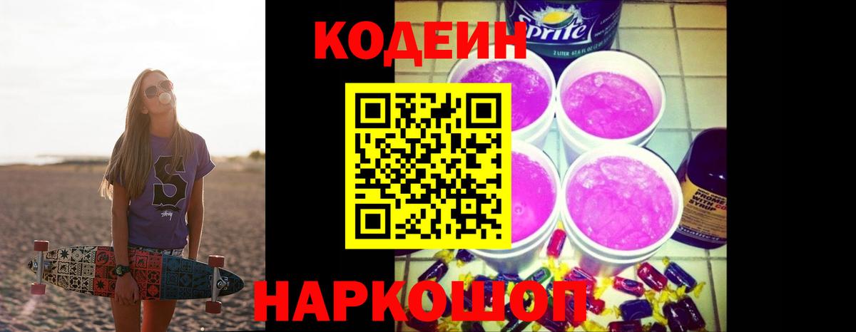 Кокаин  Конопля  Меф МЯУ МЯУ   Вход с VPN  Майский  ГАШИШ  НБОМе 