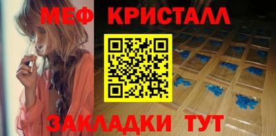 трава Чебаркуль