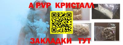 прущие грибы Донецк