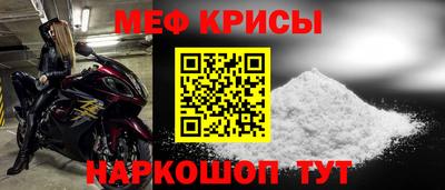 прущие грибы Донецк