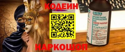 прущие грибы Донецк