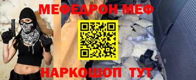 прущие грибы Донецк