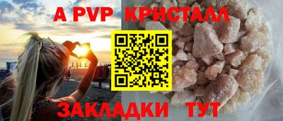 spice Донской