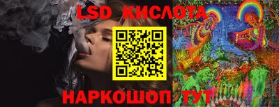 прущие грибы Донецк
