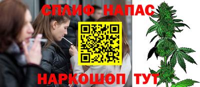 spice Донской