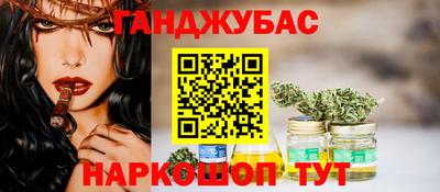 прущие грибы Донецк