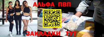прущие грибы Донецк