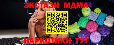 прущие грибы Донецк