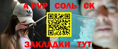 прущие грибы Донецк