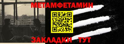 прущие грибы Донецк