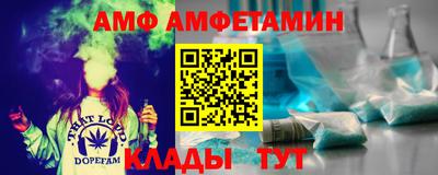 прущие грибы Донецк