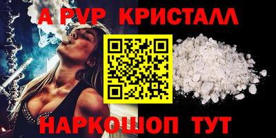 прущие грибы Донецк