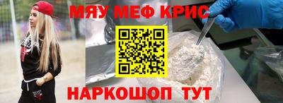 прущие грибы Донецк