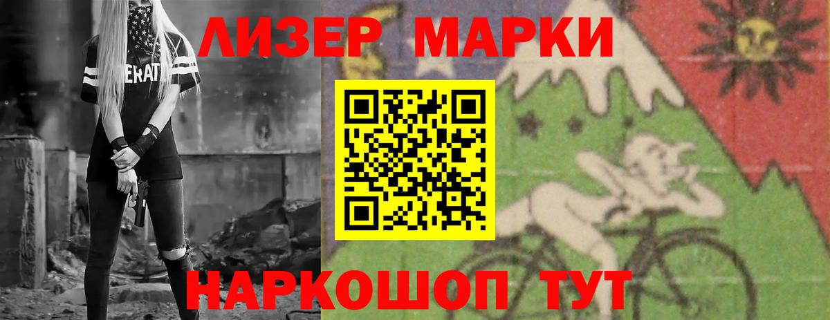 LSD-25 экстази кислота  Вход с VPN  Майский 