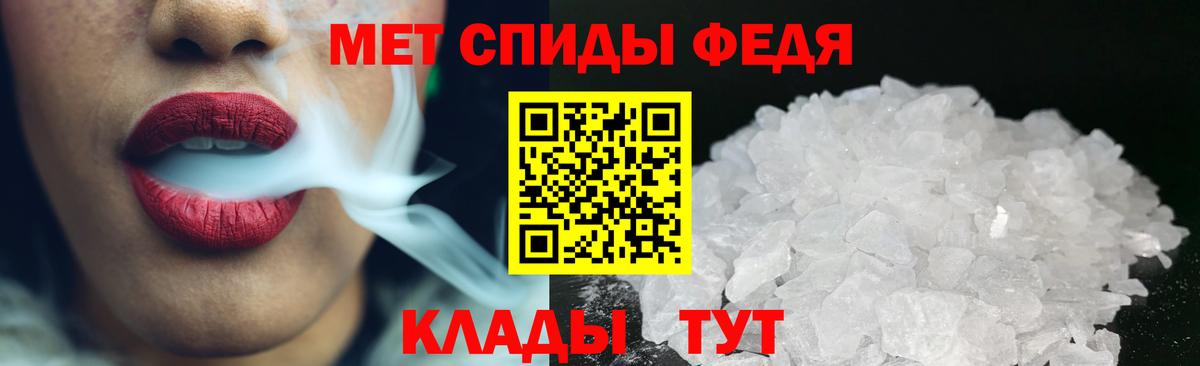 Первитин витя Майский