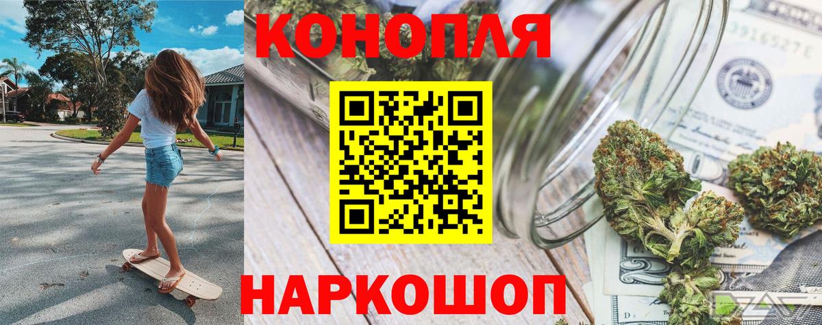 Канабис семена Майский