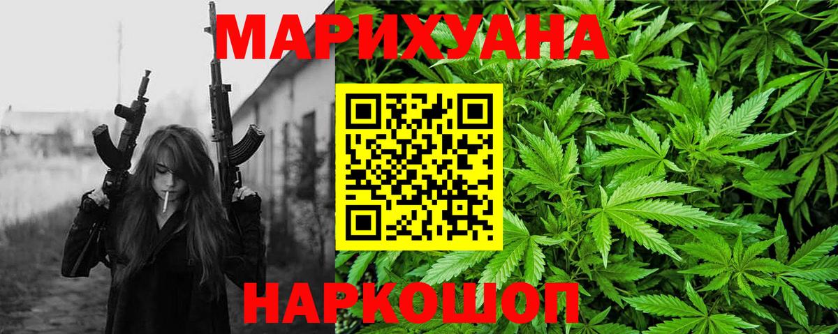 МАРИХУАНА тримм  Вход с VPN  Бошки марихуана MAZAR  Бошки марихуана план  Марихуана ГИДРОПОН  Майский 